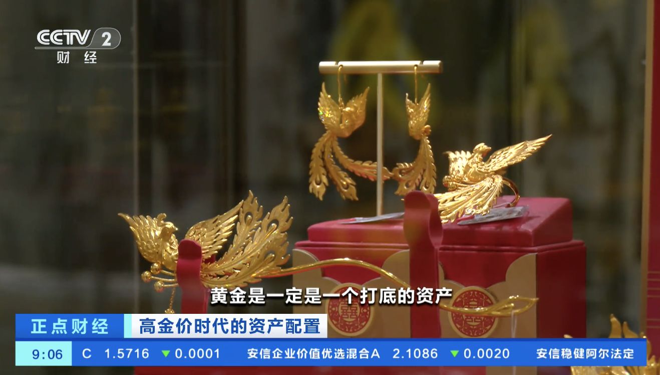 黄金跌破4000美元!现在该怎么投?机构人士建议