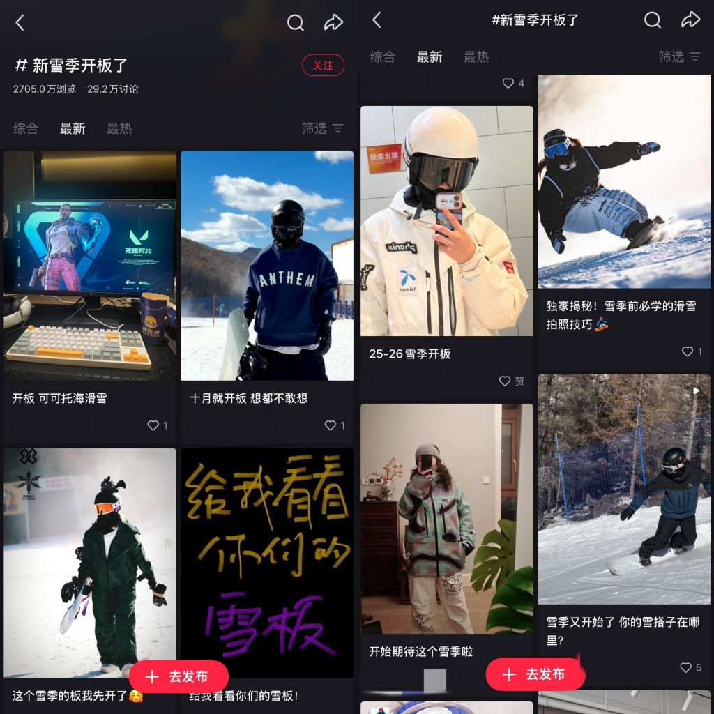 新雪季开启!滑雪场机票酒店预订翻倍增长 “冰雪”概念股连迎涨停