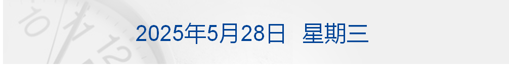 美股三大指数集体收涨，道指涨740.58点，涨幅1.78%，纳指涨2.47%，标普500指数涨2.05%