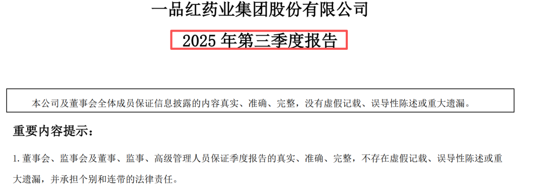 三季报亏损扩大 这家A股又同步发利好!
