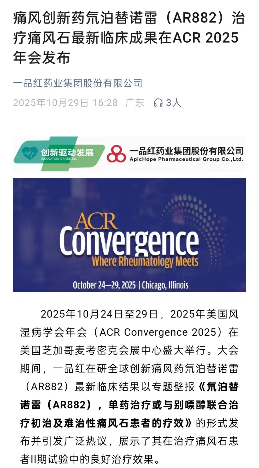 三季报亏损扩大 这家A股又同步发利好!