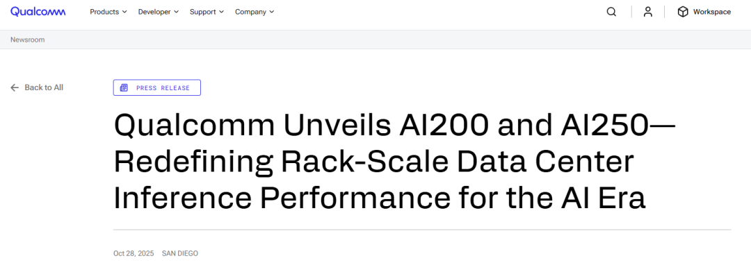 高通上“芯” A股“伙伴”振奋