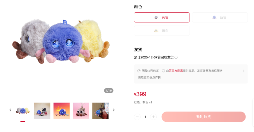 华为“憨憨”开售即秒罄 AI玩具是“新蓝海”还是“伪需求”？