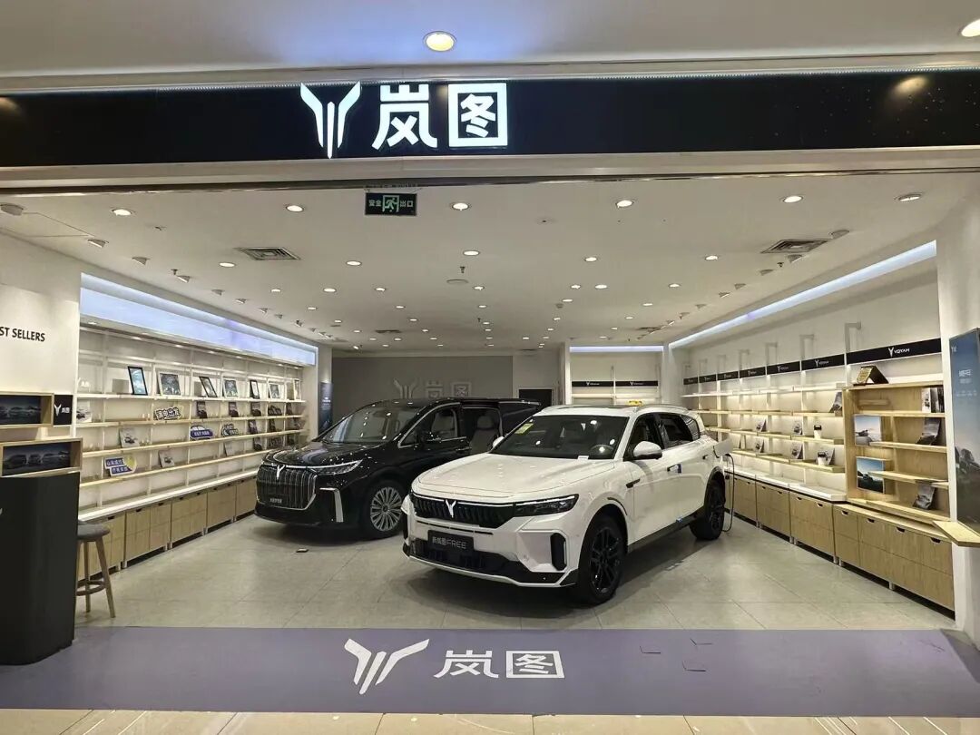 车市寒冬迎新政“强心针”，2026年前景如何？