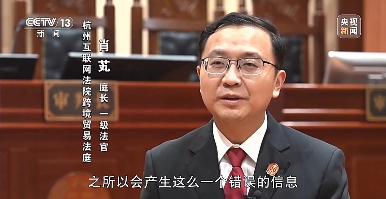 AI“犯错” 谁来负责?