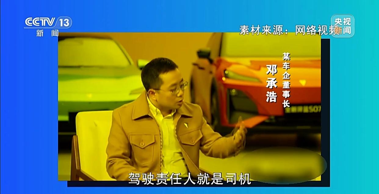 AI“犯错” 谁来负责?