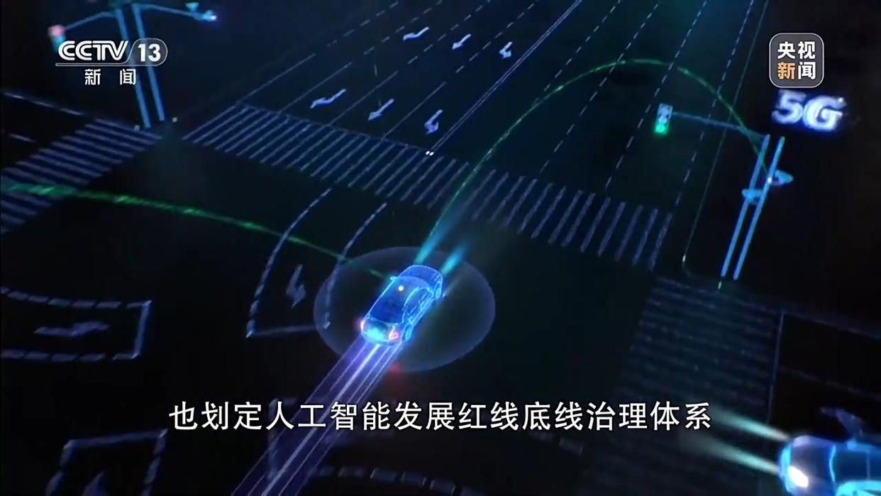 AI“犯错” 谁来负责?