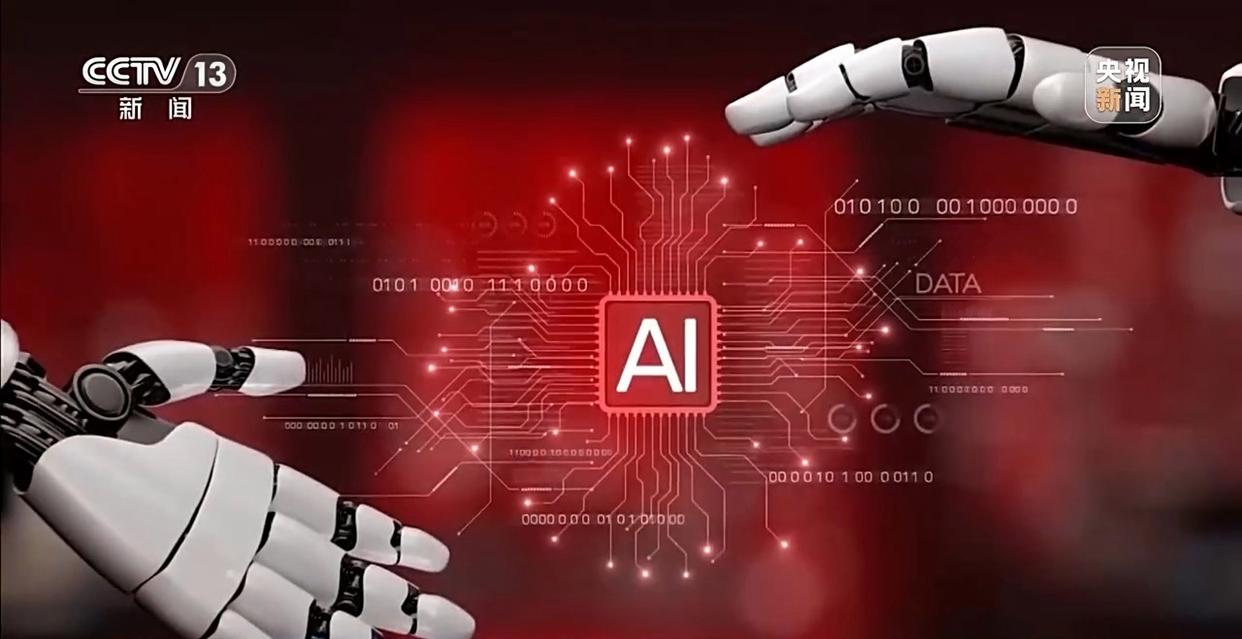 AI“犯错” 谁来负责?