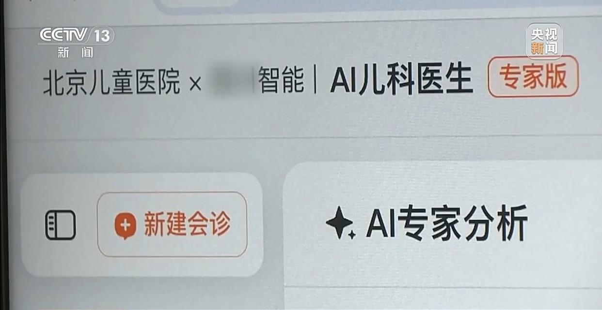 AI“犯错” 谁来负责?