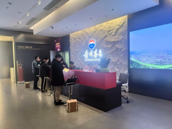 500ML飞天上线i茅台 消费者和茅台经销商怎么看?