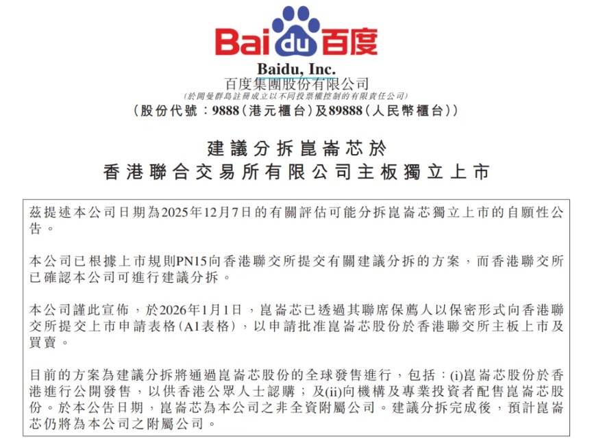 港股大涨!恒生指数涨超2% 恒生科技指数涨超3%