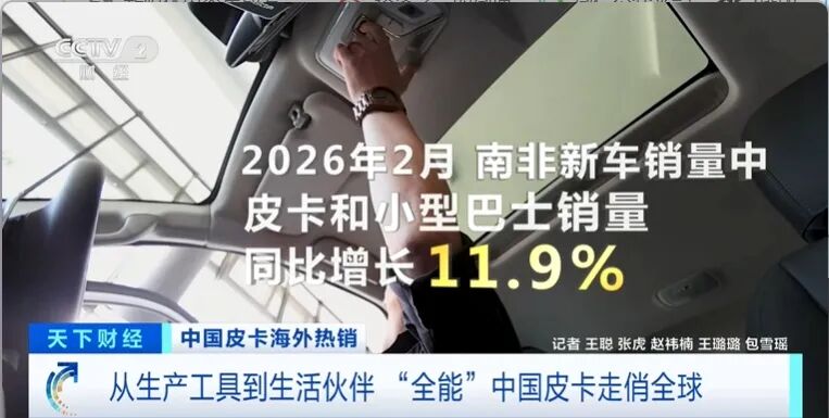 销量超一半出口海外!中国“智”造 全球爆单→
