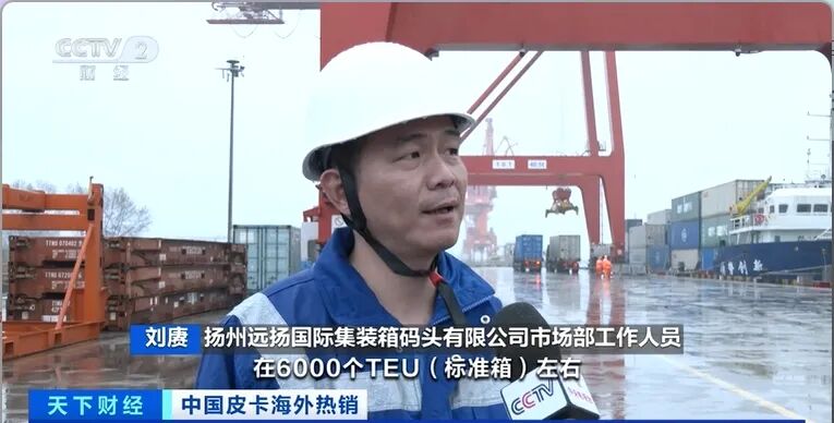 销量超一半出口海外!中国“智”造 全球爆单→