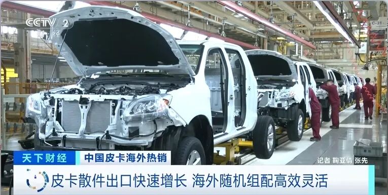 销量超一半出口海外!中国“智”造 全球爆单→