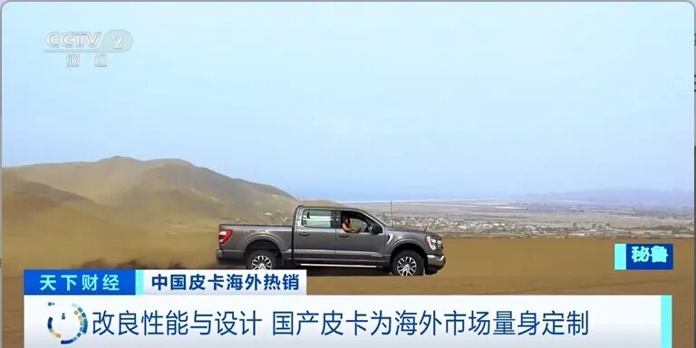 销量超一半出口海外!中国“智”造 全球爆单→