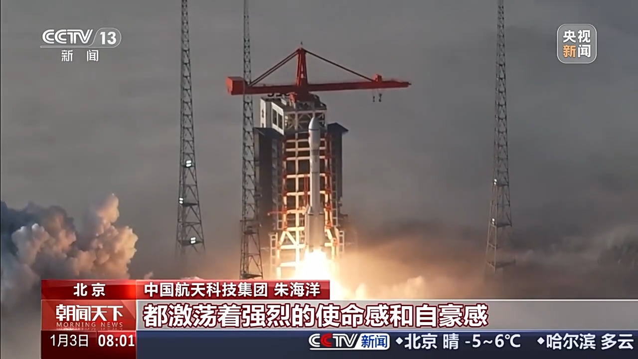 创历史新高！2025年中国航天发射次数达92次