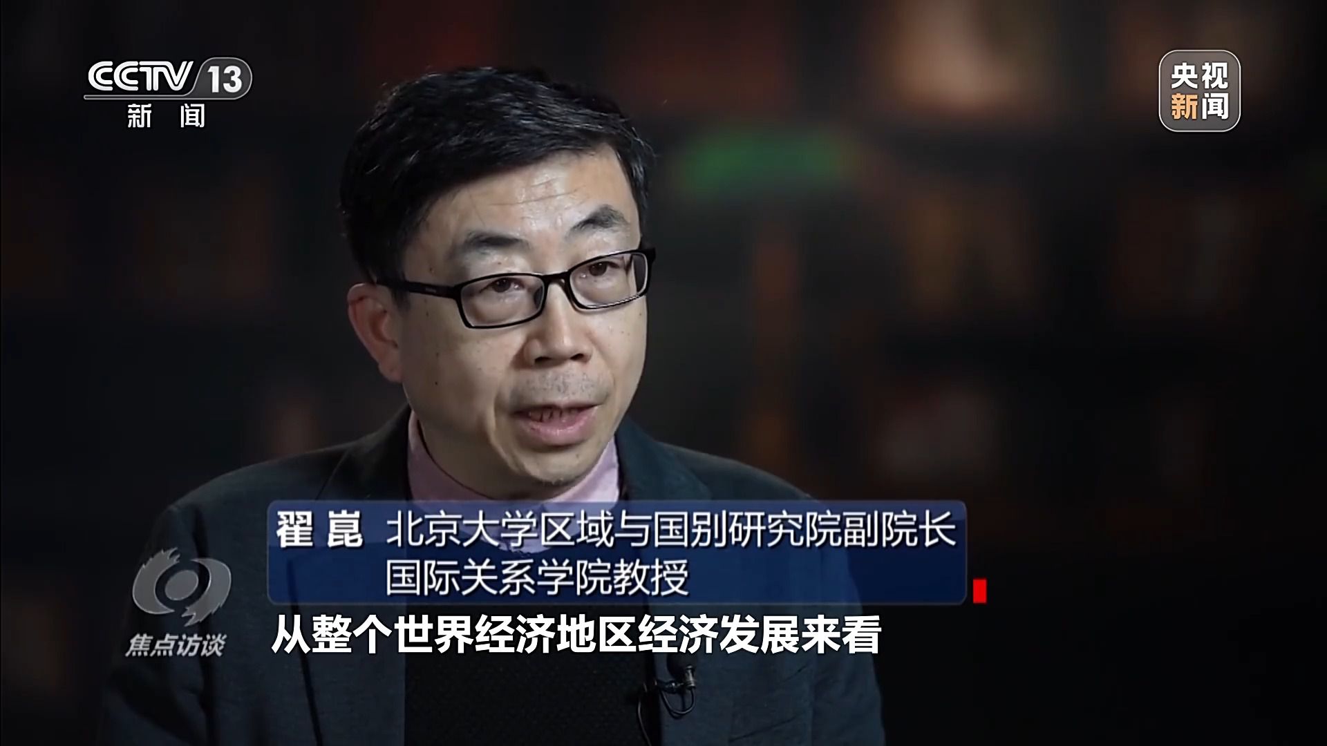 与时俱进、不断发展 中国-东盟自贸区惠及20多亿人口