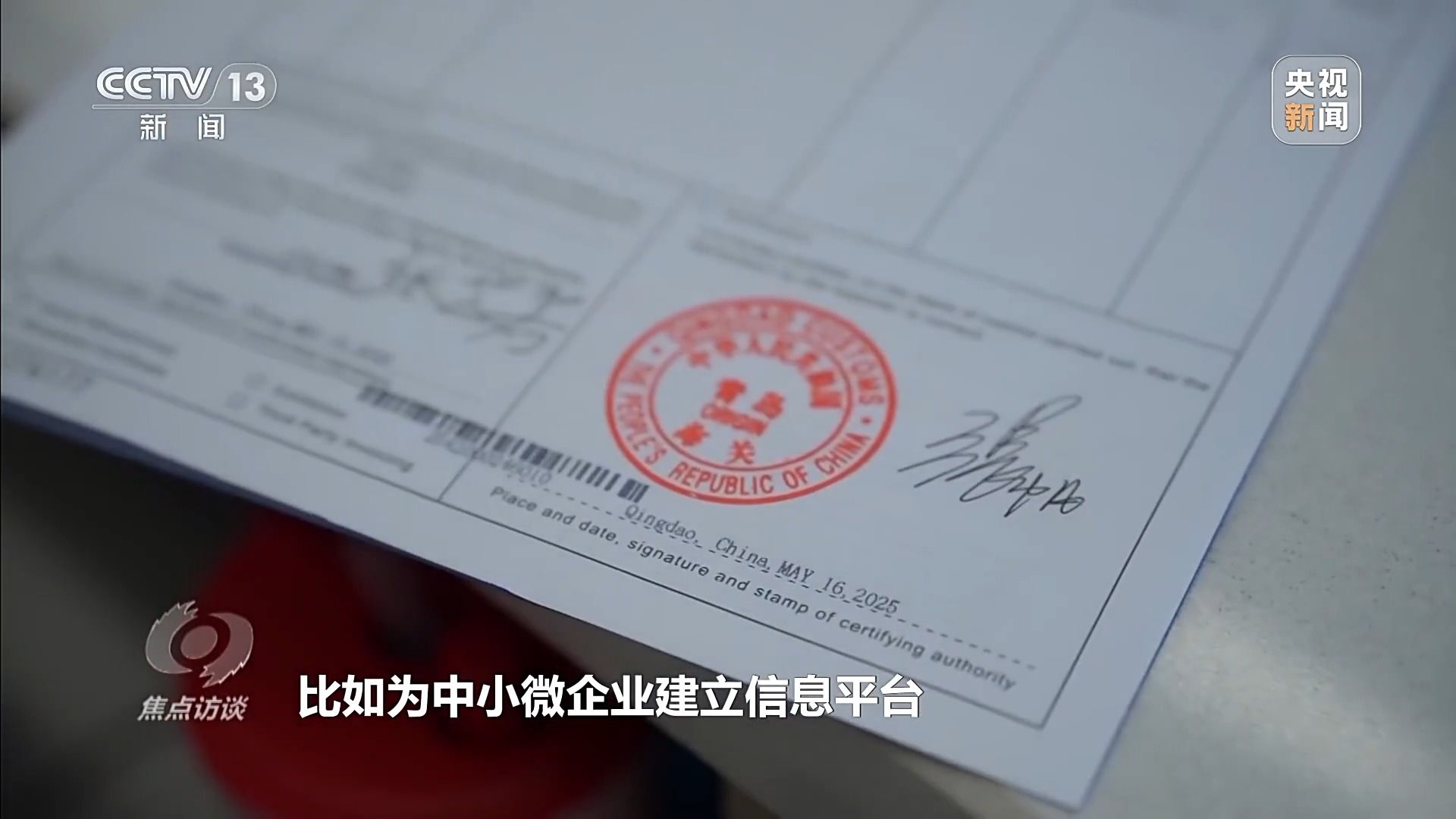 与时俱进、不断发展 中国-东盟自贸区惠及20多亿人口