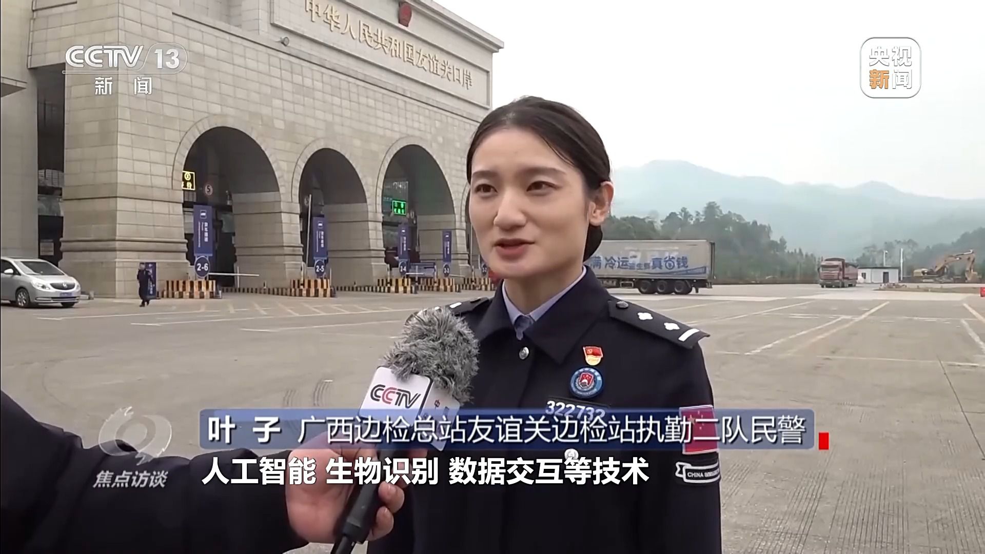 与时俱进、不断发展 中国-东盟自贸区惠及20多亿人口