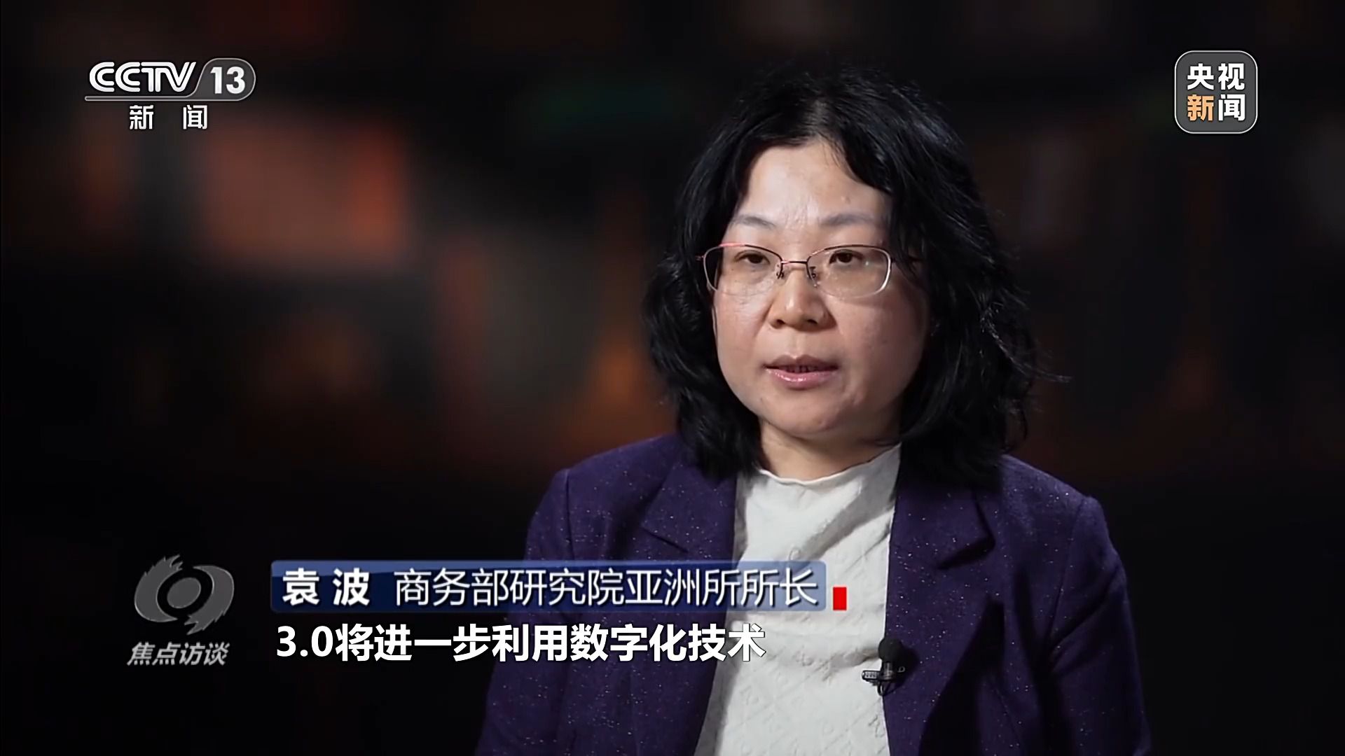 与时俱进、不断发展 中国-东盟自贸区惠及20多亿人口