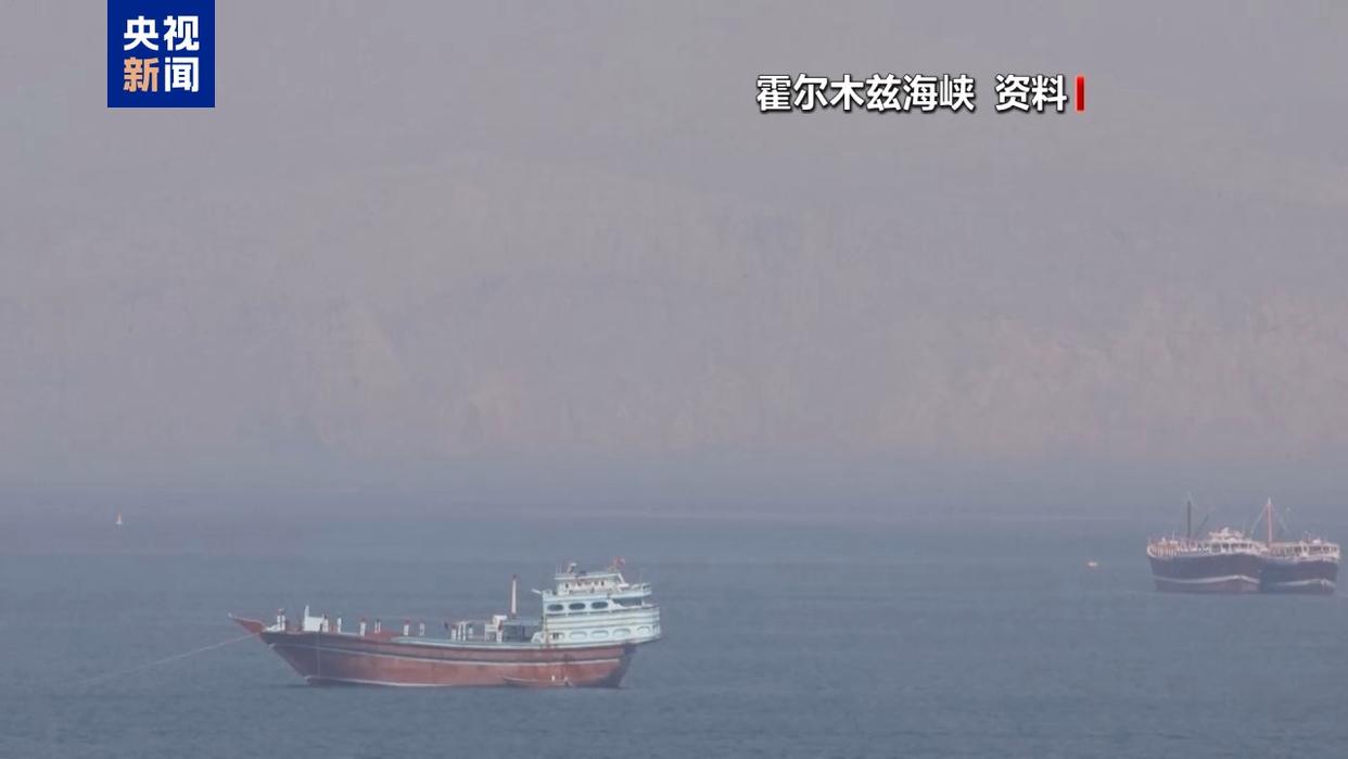 三轮磋商谈至深夜 美伊谈判三大议题仍待解