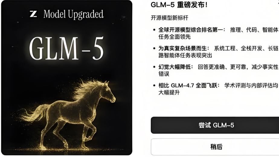 你追我赶!国产大模型春节档密集上新