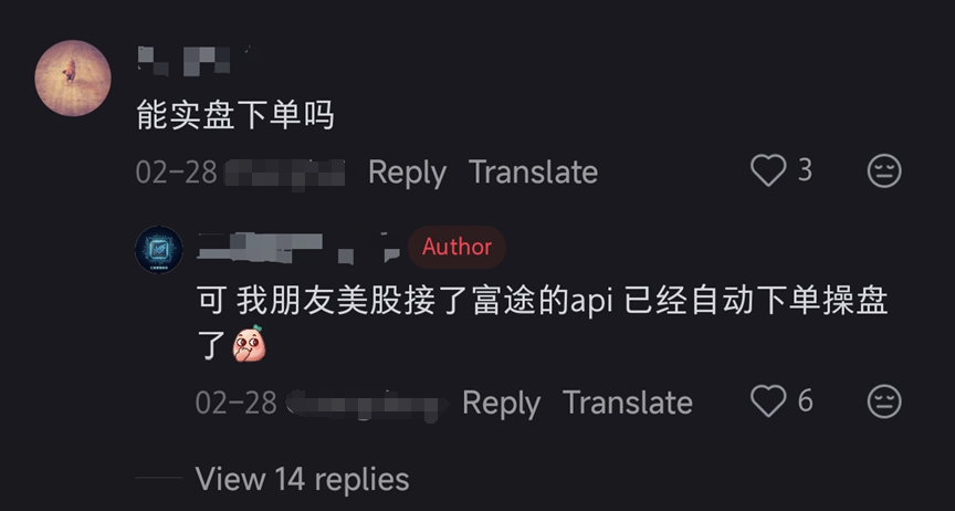 金融315:“养龙虾”炒股火爆背后 谁能真正赚到钱?