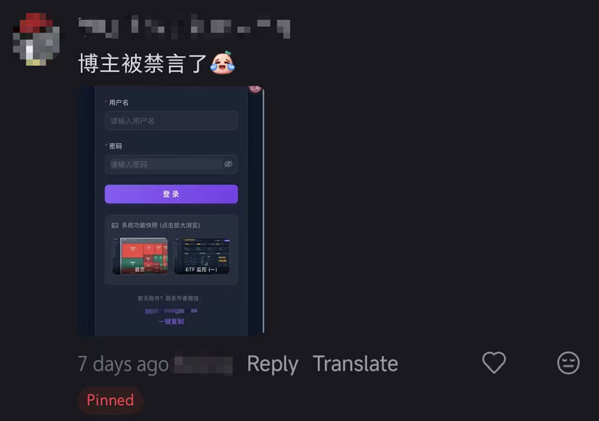 金融315:“养龙虾”炒股火爆背后 谁能真正赚到钱?