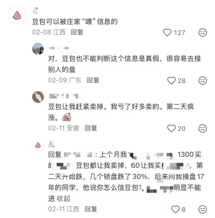 金融315:“养龙虾”炒股火爆背后 谁能真正赚到钱?