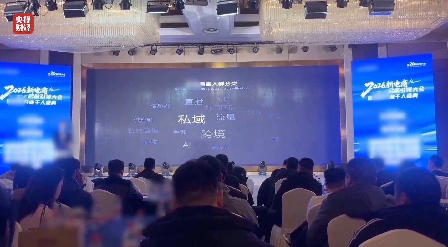 3·15晚会丨“医学专家”竟是演员!“私域营销”5倍暴利围猎老年人