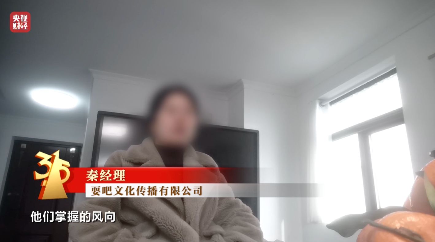 3·15晚会丨“医学专家”竟是演员!“私域营销”5倍暴利围猎老年人