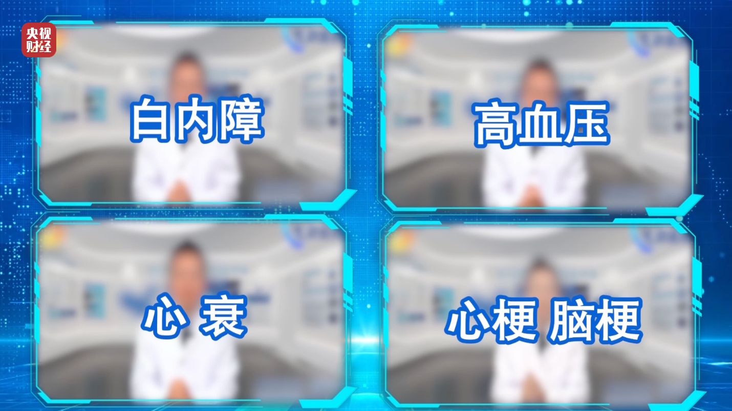 3·15晚会丨“医学专家”竟是演员!“私域营销”5倍暴利围猎老年人