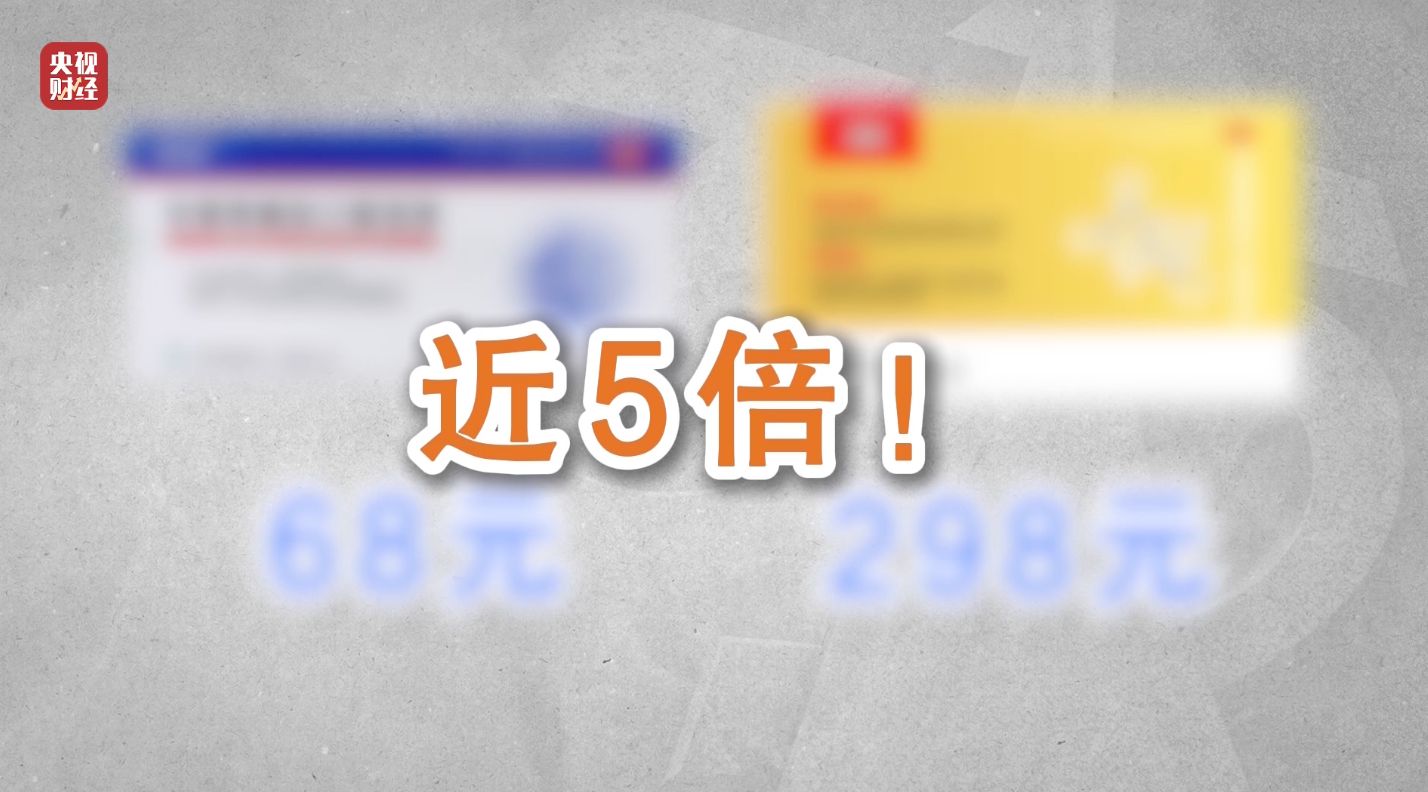 3·15晚会丨“医学专家”竟是演员!“私域营销”5倍暴利围猎老年人