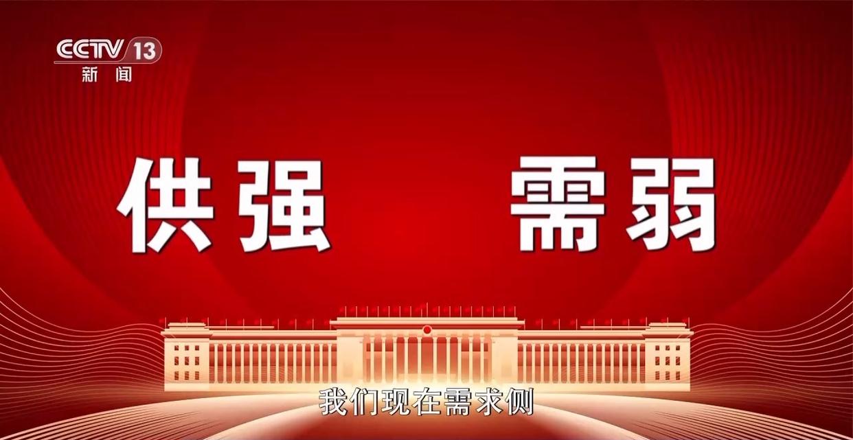 打开今年的“国家账本” 财政资金的投向有哪些变化?