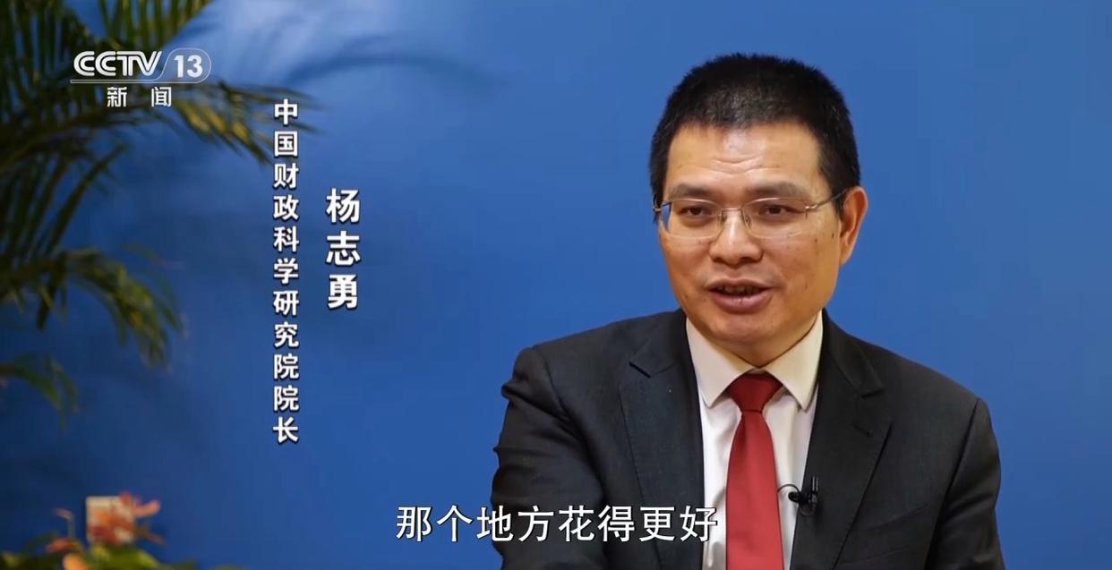 打开今年的“国家账本” 财政资金的投向有哪些变化?