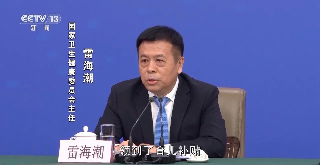 打开今年的“国家账本” 财政资金的投向有哪些变化?