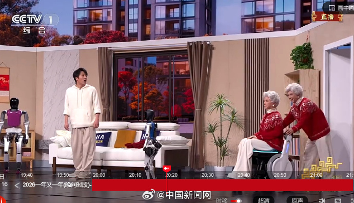 今夜！机器人的春晚！