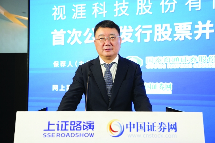 视涯科技股份有限公司首次公开发行股票并在科创板上市网上投资者交流会精彩回放