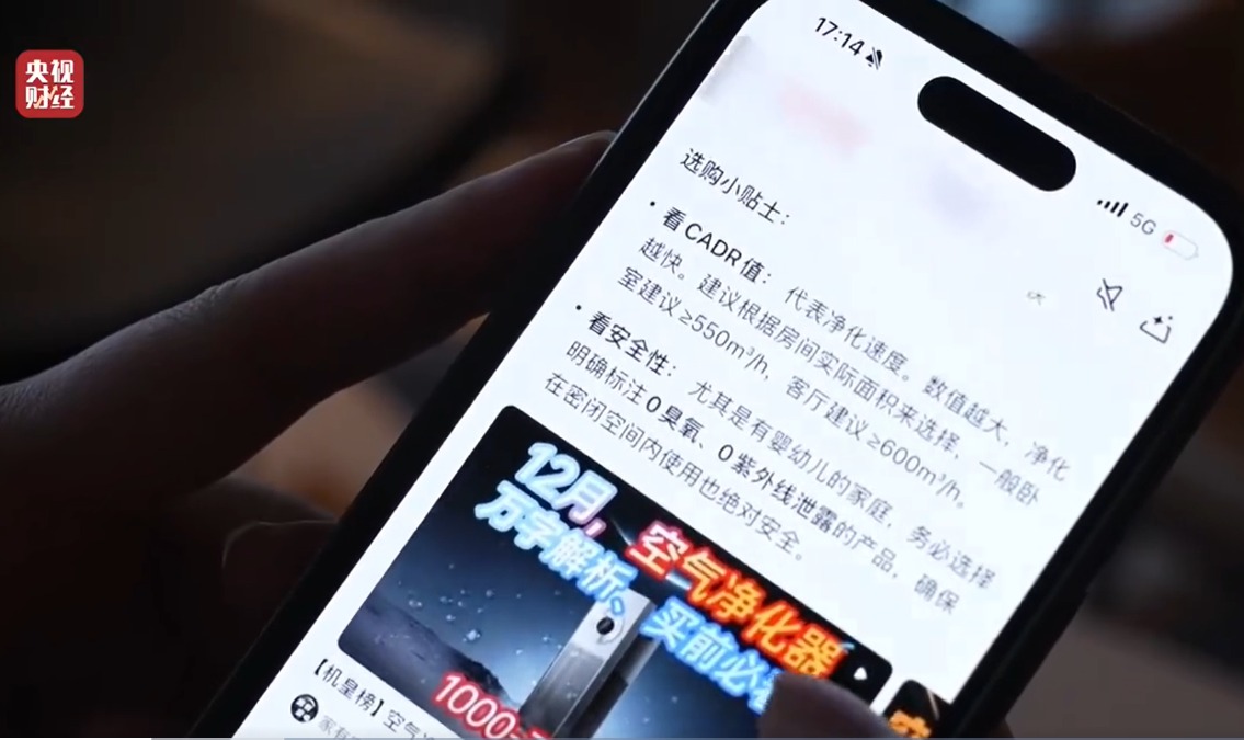 给AI大模型“投毒”成产业链?业内人士揭秘GEO套路