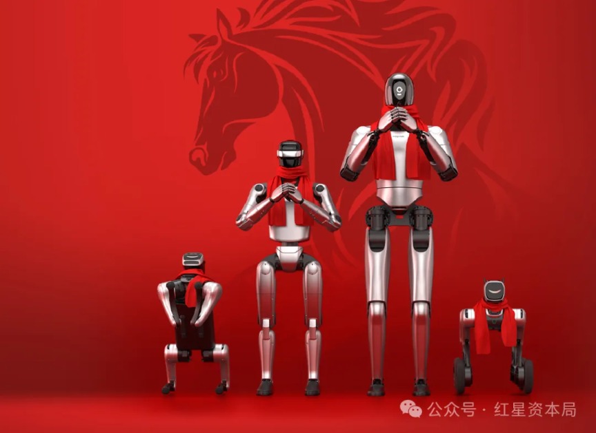 解码春晚“广告位”：合作伙伴超20家 涉8家上市公司 4家机器人再成“顶流”