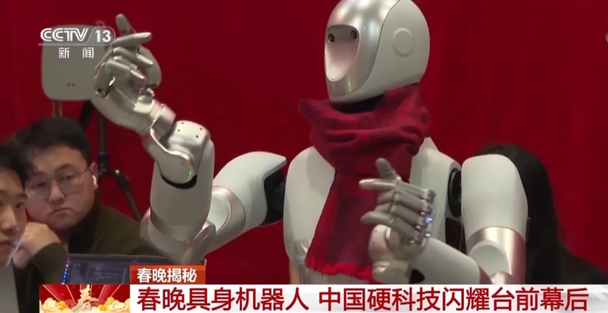 春晚同款机器人卖爆!总导演回应“机器人浓度超高”!王兴兴发声