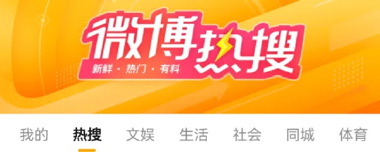 热搜第一!2026年春节档票房突破10亿元!