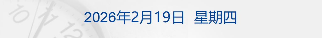 黄金白银原油全线大涨!美联储降息最新动向;巴菲特、段永平调仓曝光丨每经早参
