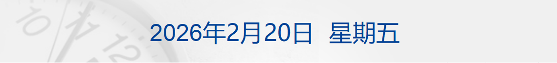 特朗普考虑对伊朗“有限规模”初步打击 国际油价大涨超2%丨每经早参