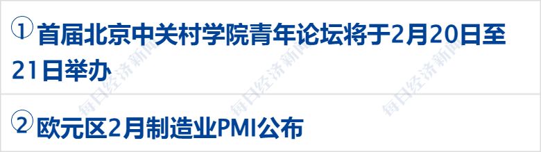 特朗普考虑对伊朗“有限规模”初步打击 国际油价大涨超2%丨每经早参