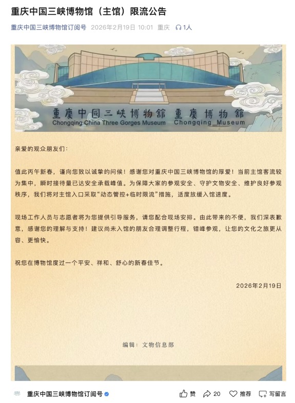 假期过半“抢闸客”回流带动二次短途游 三亚免税店销售额屡创新高