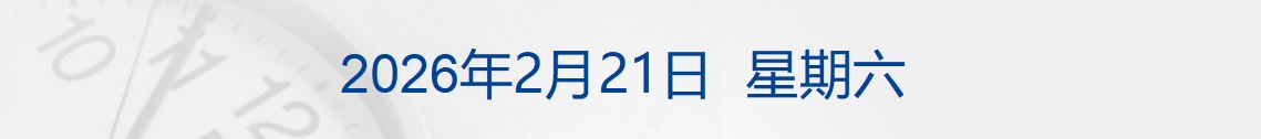 美股三大指数集体收涨,纳指涨0.9%, 标普500指数涨0.69%,道指涨0.47%