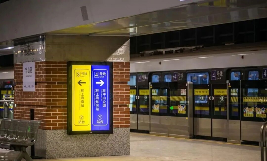 改造完成,上海地铁3/4号线2月22日起全线贯通,恢复正常运营