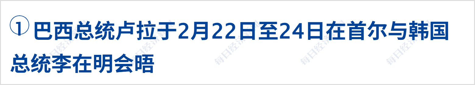 春运前20天预计全社会跨区域人员流动量50.8亿人次