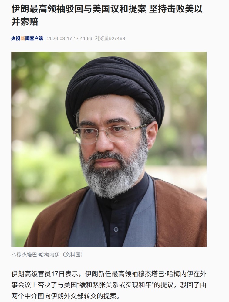 德黑兰连续发生爆炸！伊朗最高领袖否决议和提案：美以必须被击败并支付赔偿！